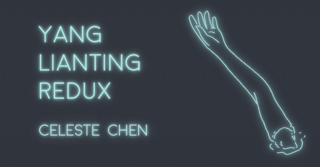 YANG LIANTING REDUX by Celeste Chen YANG LIANTING REDUX by Celeste Chen