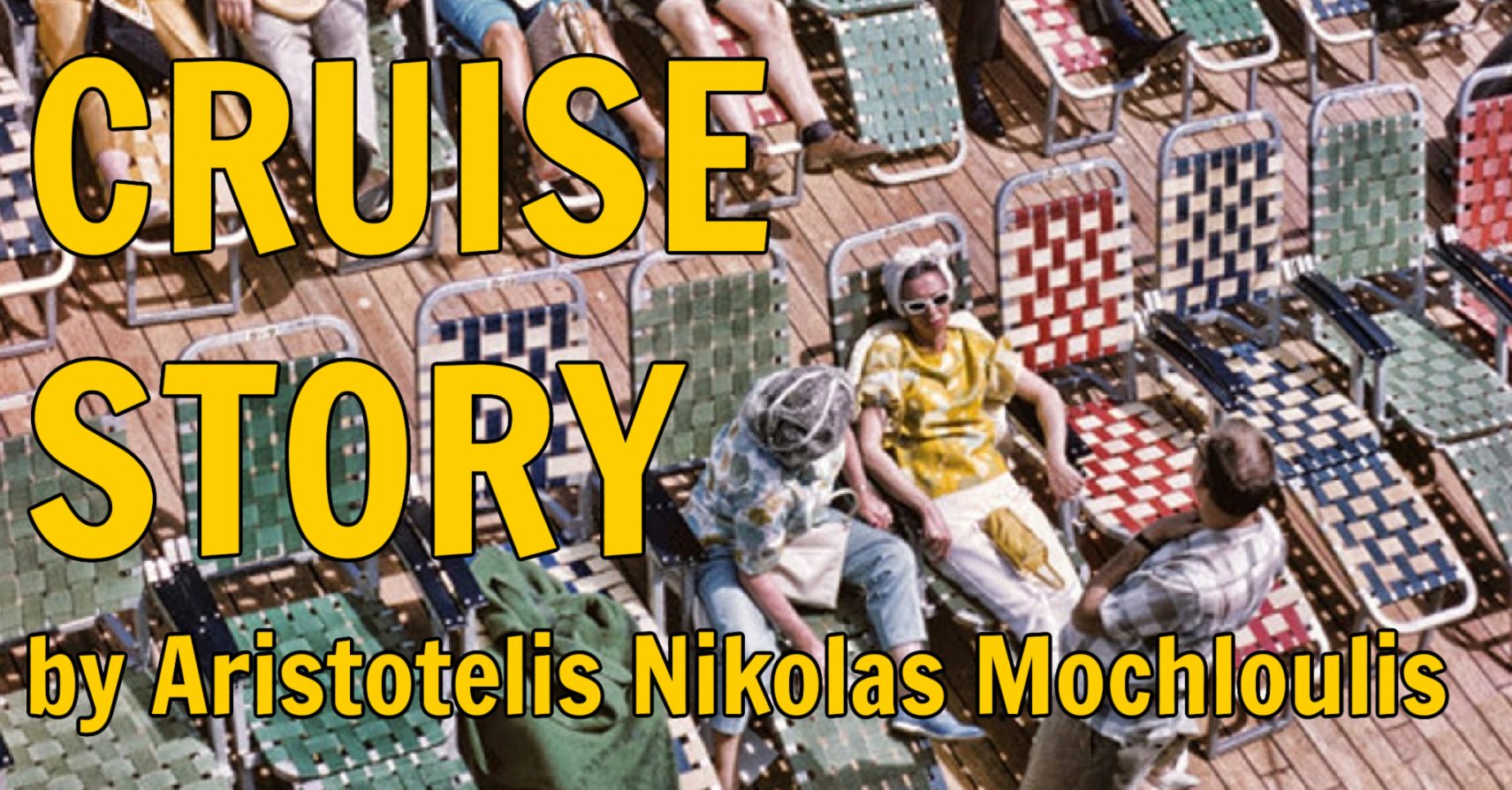 CRUISE STORY by Aristotelis Nikolas Mochloulis CRUISE STORY by Aristotelis Nikolas Mochloulis